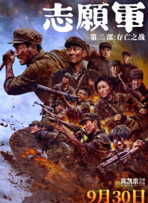 日韩伦理片免费在线观看