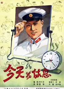 第一色区