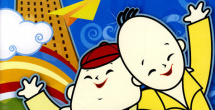 成人依依
