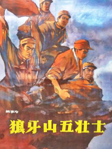 电影偷妻