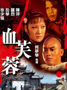 第六个嫌疑人
