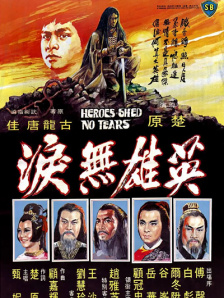东京一本一道一二三区