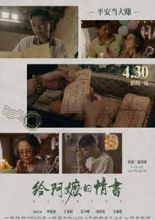 日韩午夜一区二区在线精品三级伦理