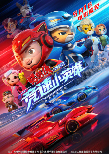 国产热久久精