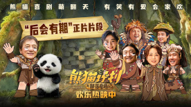 激情摩天轮