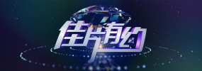 亚洲国产精品a一区二区三区
