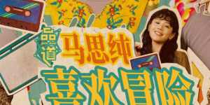 艳妇臀荡乳欲伦交换电影