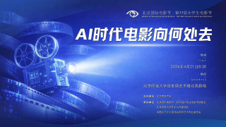 爱情2019-2020