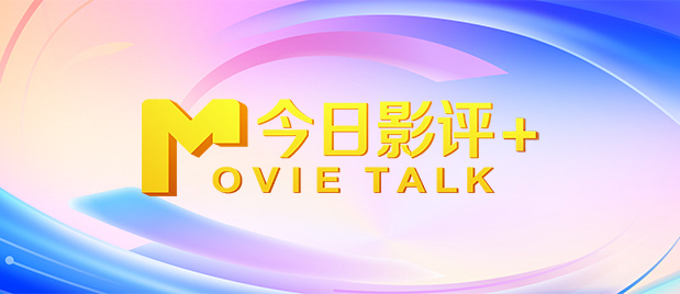 亚洲欧美日韩精品综合在线观看