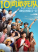 国产成人香蕉