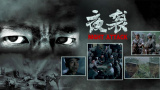易点云权限管理系统